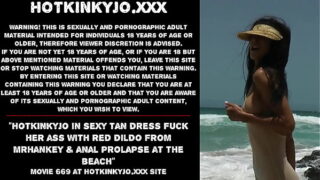 Hotkinkyjo in sexy tan dress fuck her ass with red dildo from mrhankey & anal prolapse at the beach